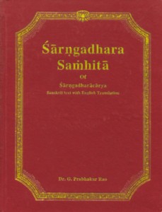 Sarngadhara Samhita of Sarngadharacarya