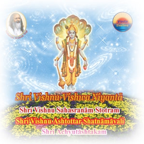 Shri Vishnu Sahasranam Stotram (Audio CD)